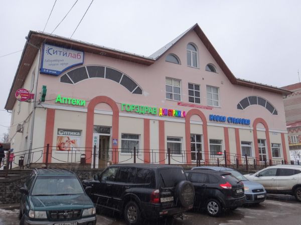 Торговый центр на ул. Минина, 46