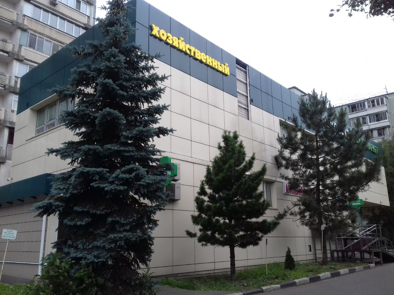 аренда помещений в ТЦ на Новочеркасском бульваре, 20к5