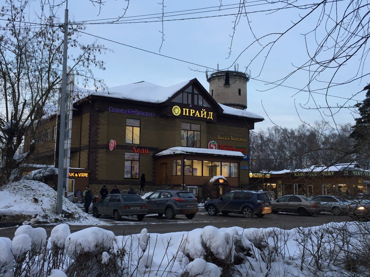 ТЦ Прайд