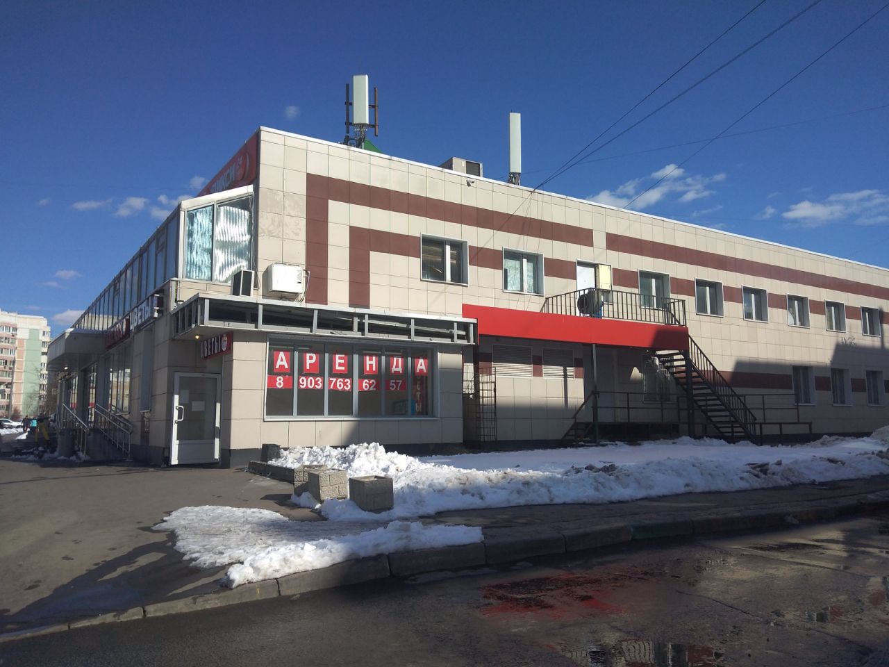 ТЦ на ул. Южнобутовская, 97