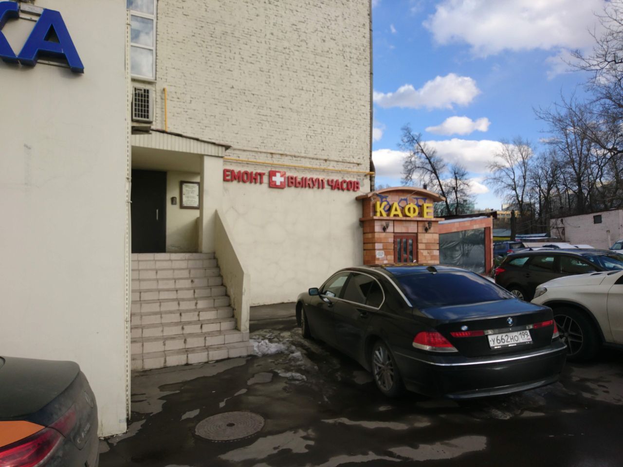 продажа помещений в БЦ на проспекте Мира, 186к1