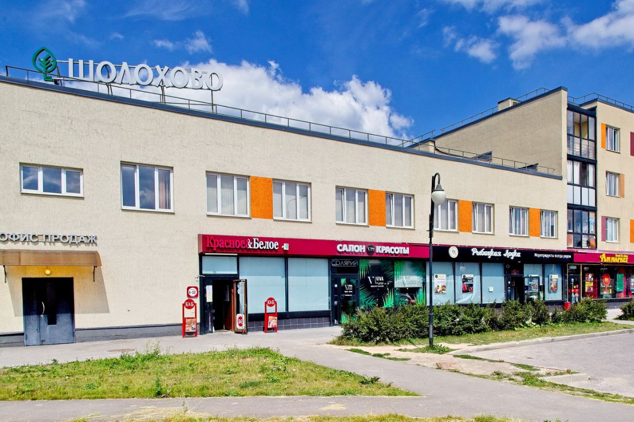 Входная группа