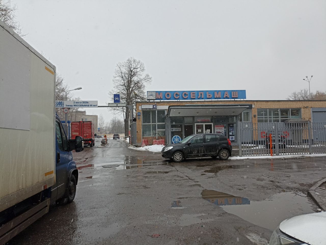 продажа помещений в БЦ на ул. Солнечногорская, 4с5