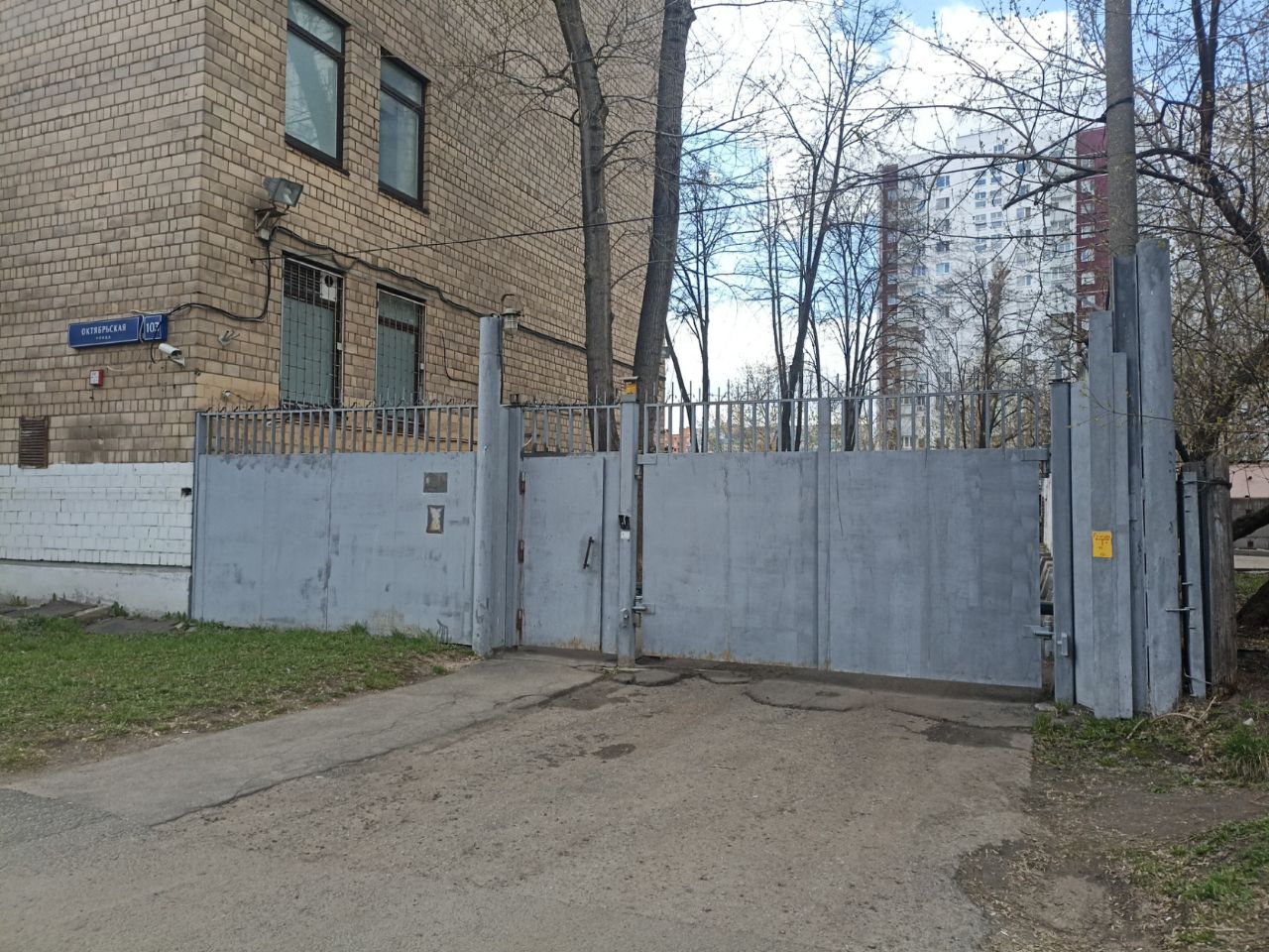 Бизнес Центр на ул. Октябрьская, 103с2