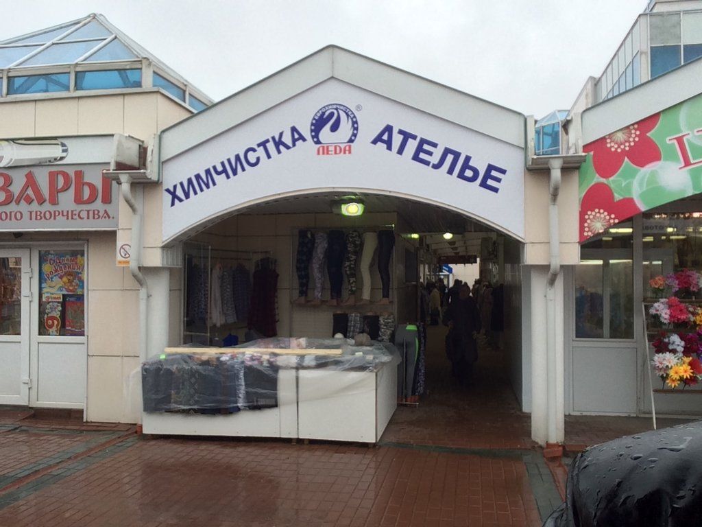 продажа помещений в ТЦ Бронницкое подворье