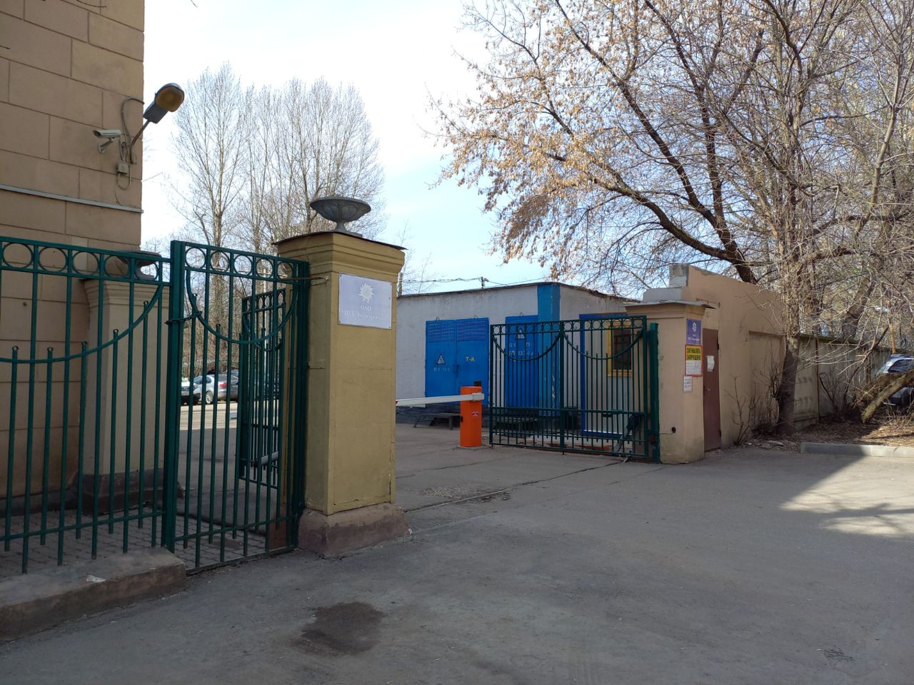 БЦ в 3-м Сетуньском проезде, 10