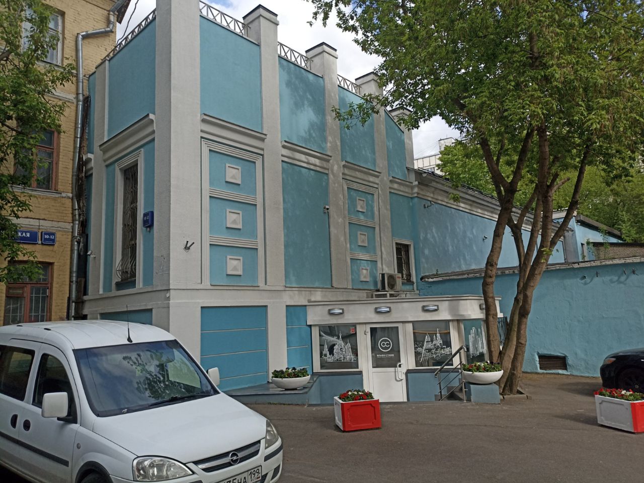 аренда помещений в БЦ на ул. Бакунинская, 10-12с2