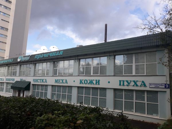 Отдельно стоящее здание на ул. Бутлерова, 9