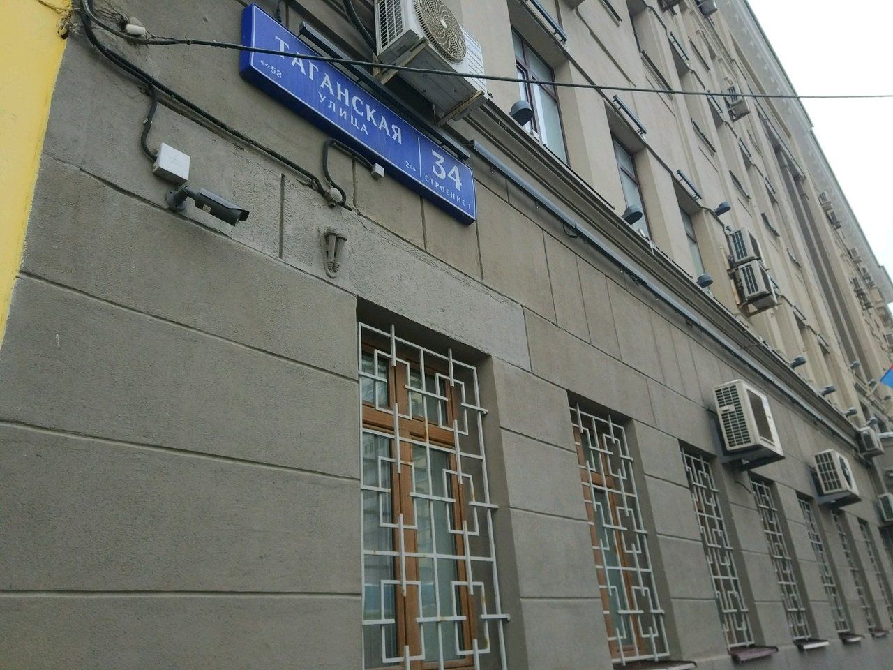 БЦ на ул. Таганская, 34с1