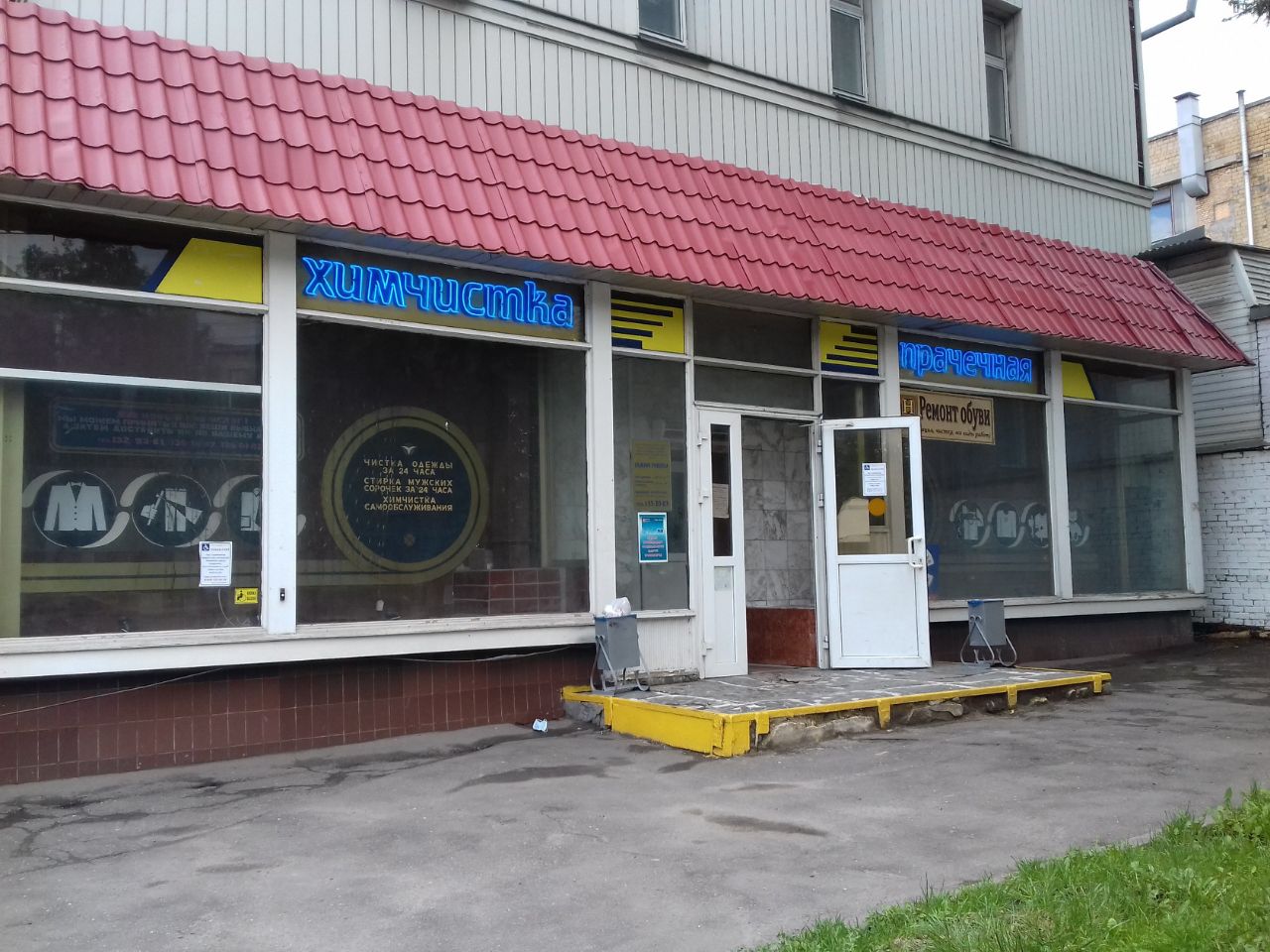 Торговом центре на ул. Вавилова, 11с1