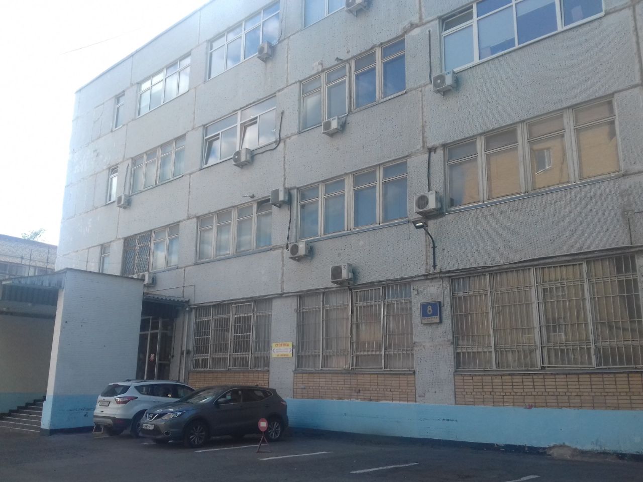 Бизнес Центр Перовский (8с2)