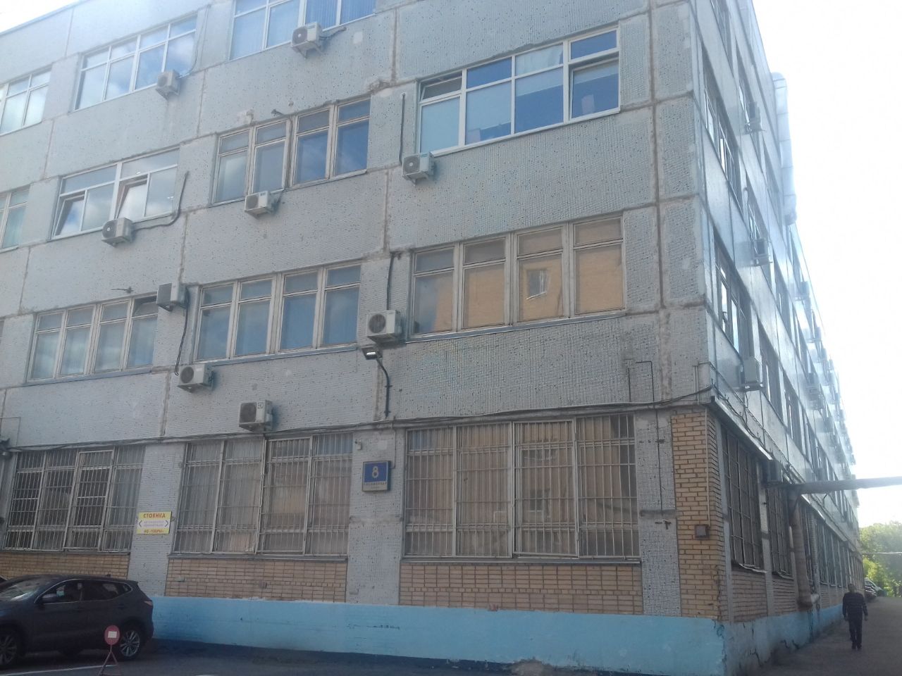 продажа помещений в БЦ Перовский (8с2)