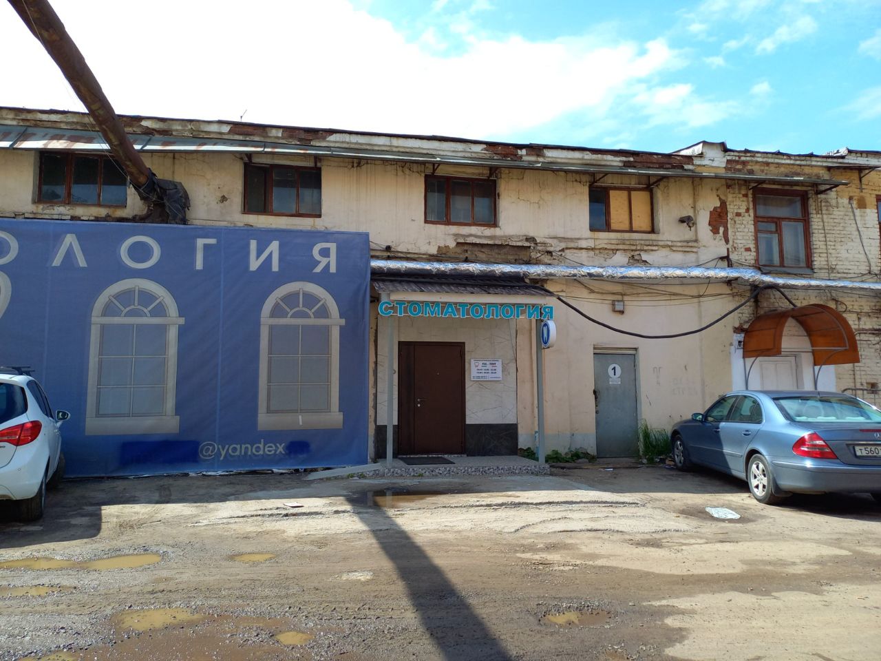 Бизнес Центр P.A.N.G.A.E.A. (Пангея) (Строение 24)