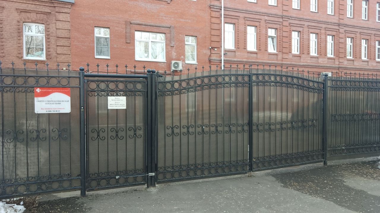 Бизнес Центр на набережной Шитова, 4к1