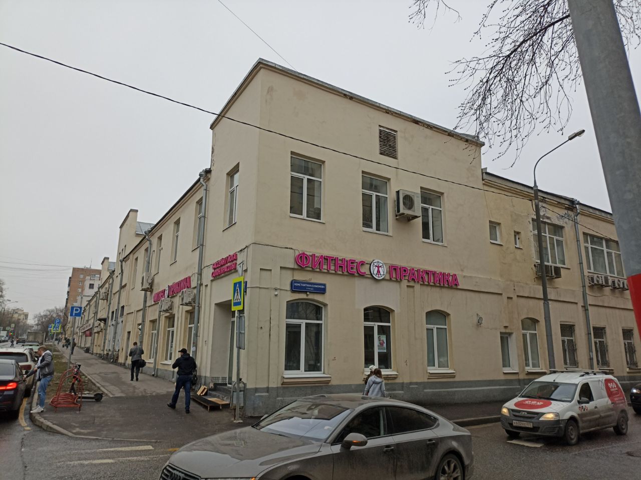 Бизнес Центр на ул. Красноармейская, 11к2