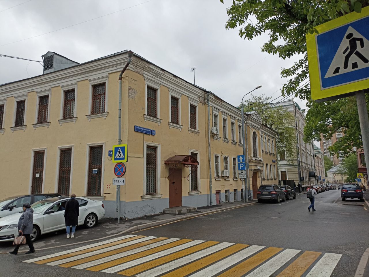 Бизнес Центр в Большом Демидовском пер., 14