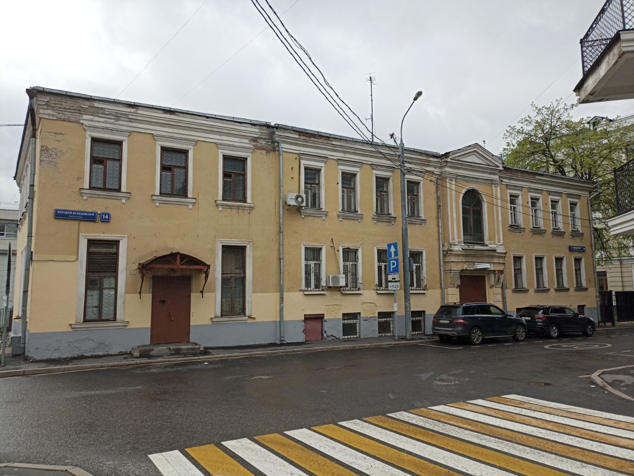 продажа помещений в БЦ в Большом Демидовском пер., 14