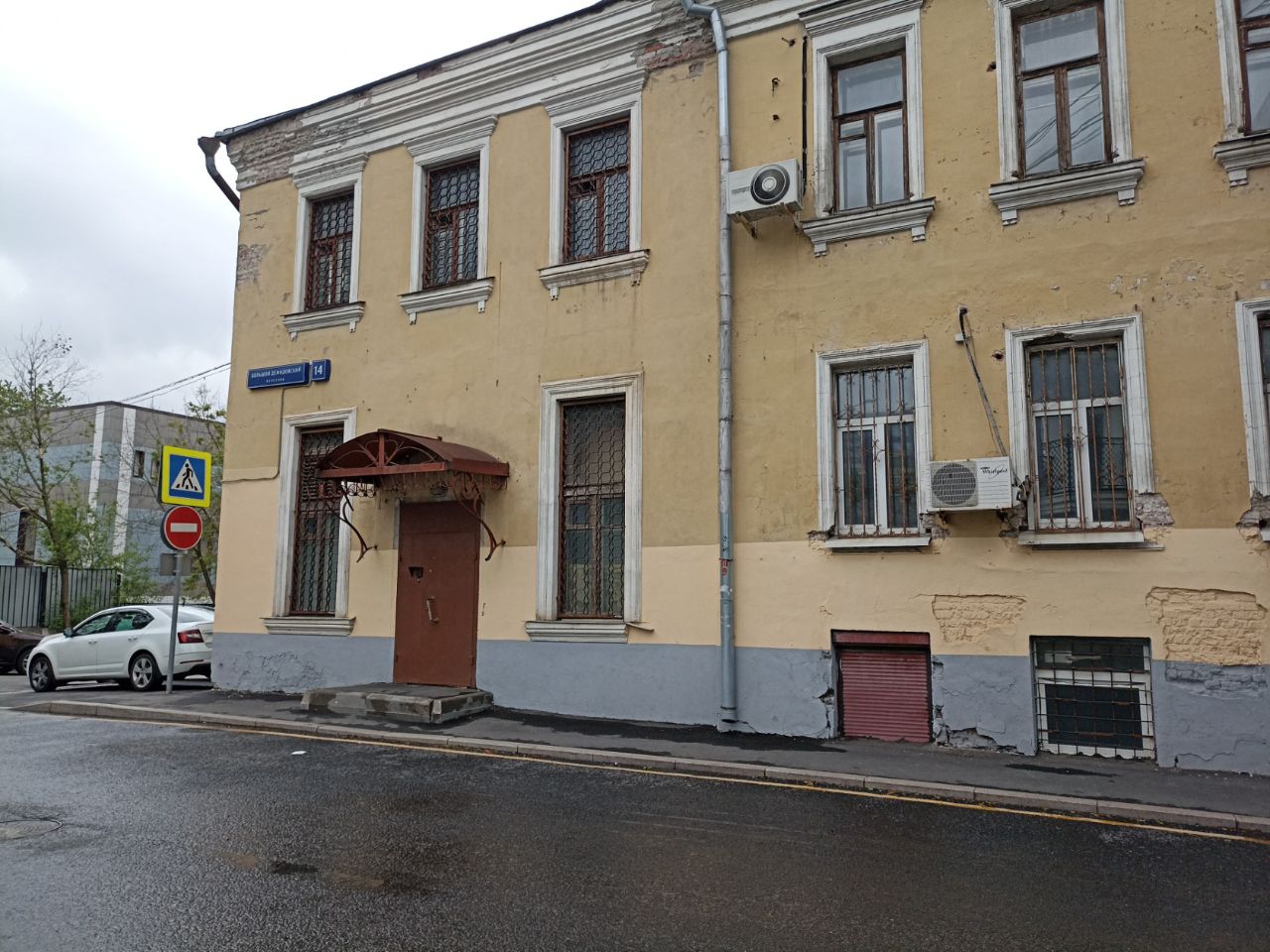 Бизнес Центр в Большом Демидовском пер., 14