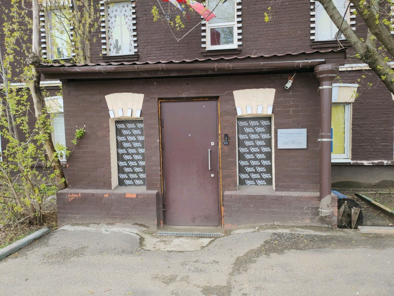 Бизнес Центр на ул. Жебрунова, 2А