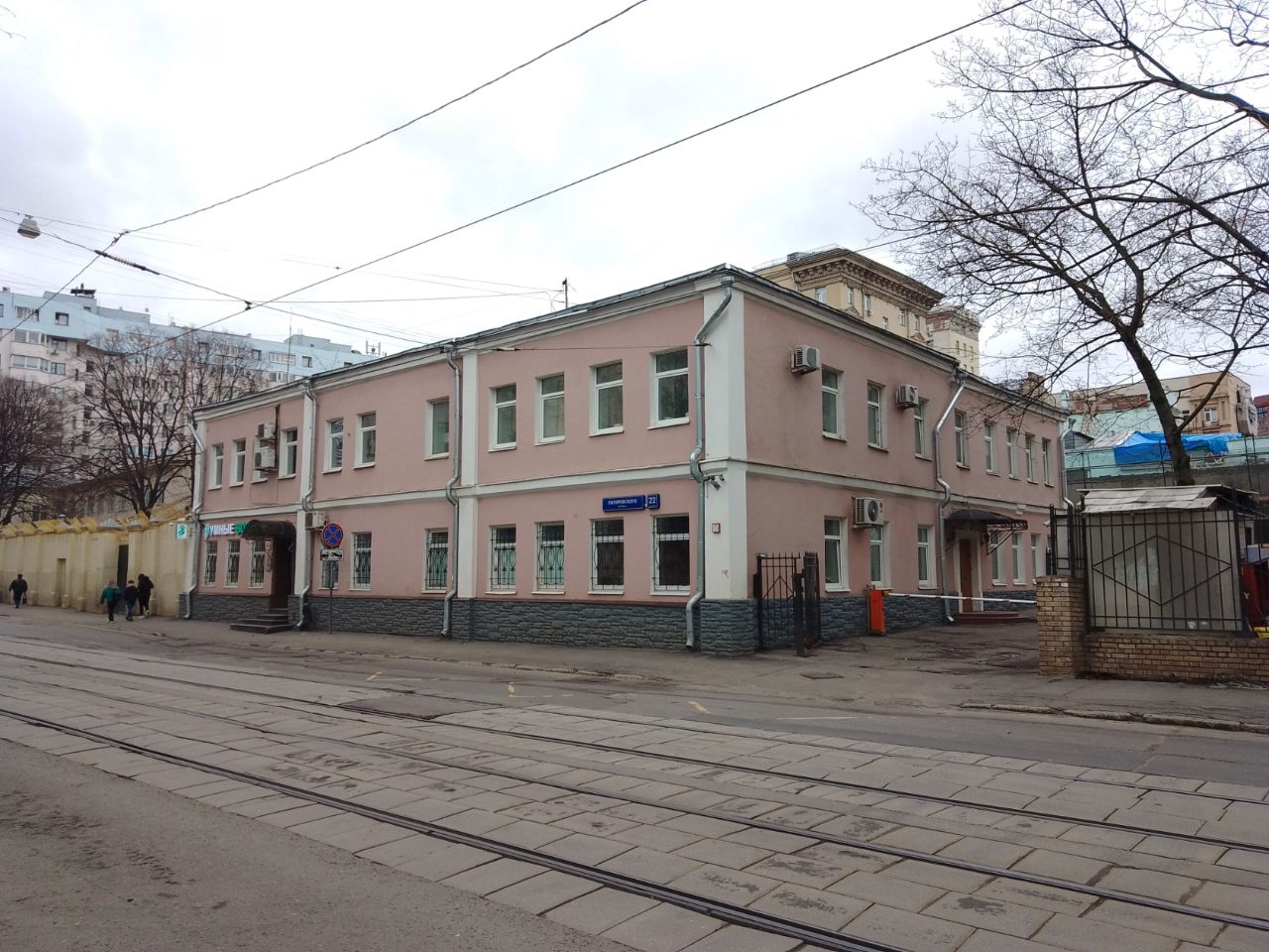 аренда помещений в БЦ на ул. Гиляровского, 22с1