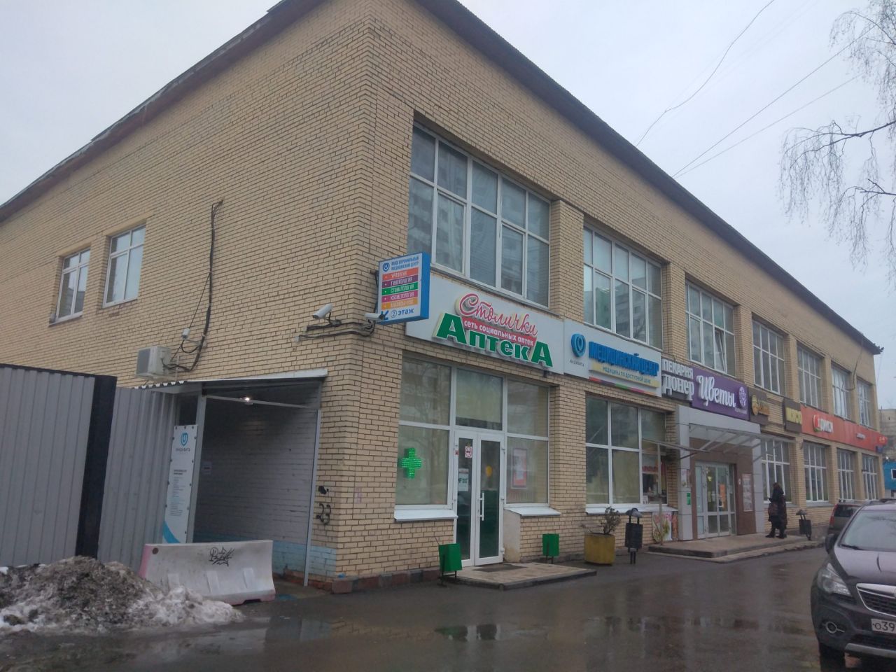Торговом центре на ул. Зюзинская, 3