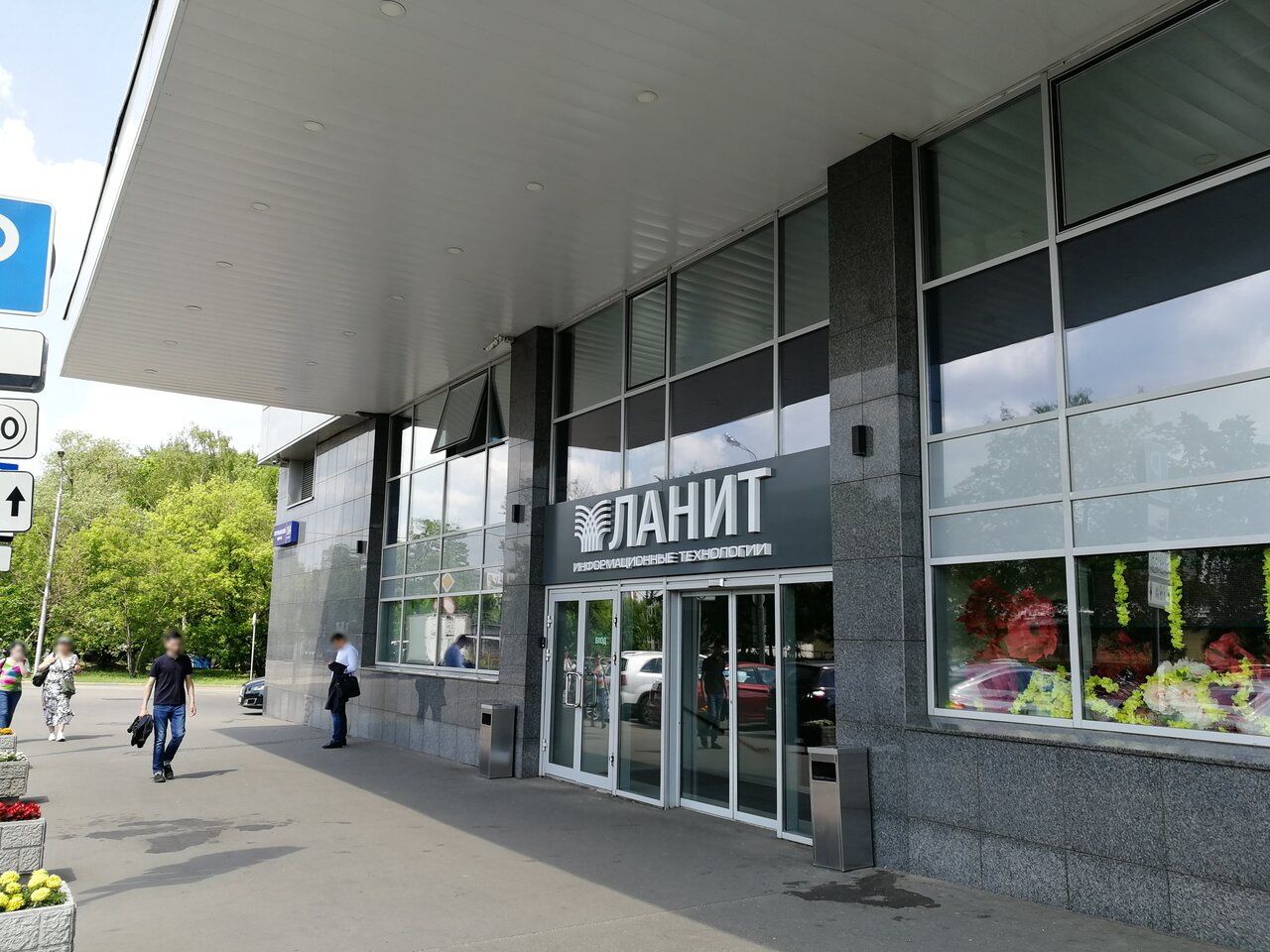 аренда помещений в БЦ в Мурманском проезде, 14к1