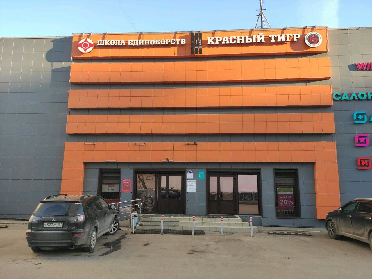 Торговом центре на проспекте Мельникова, 4с1