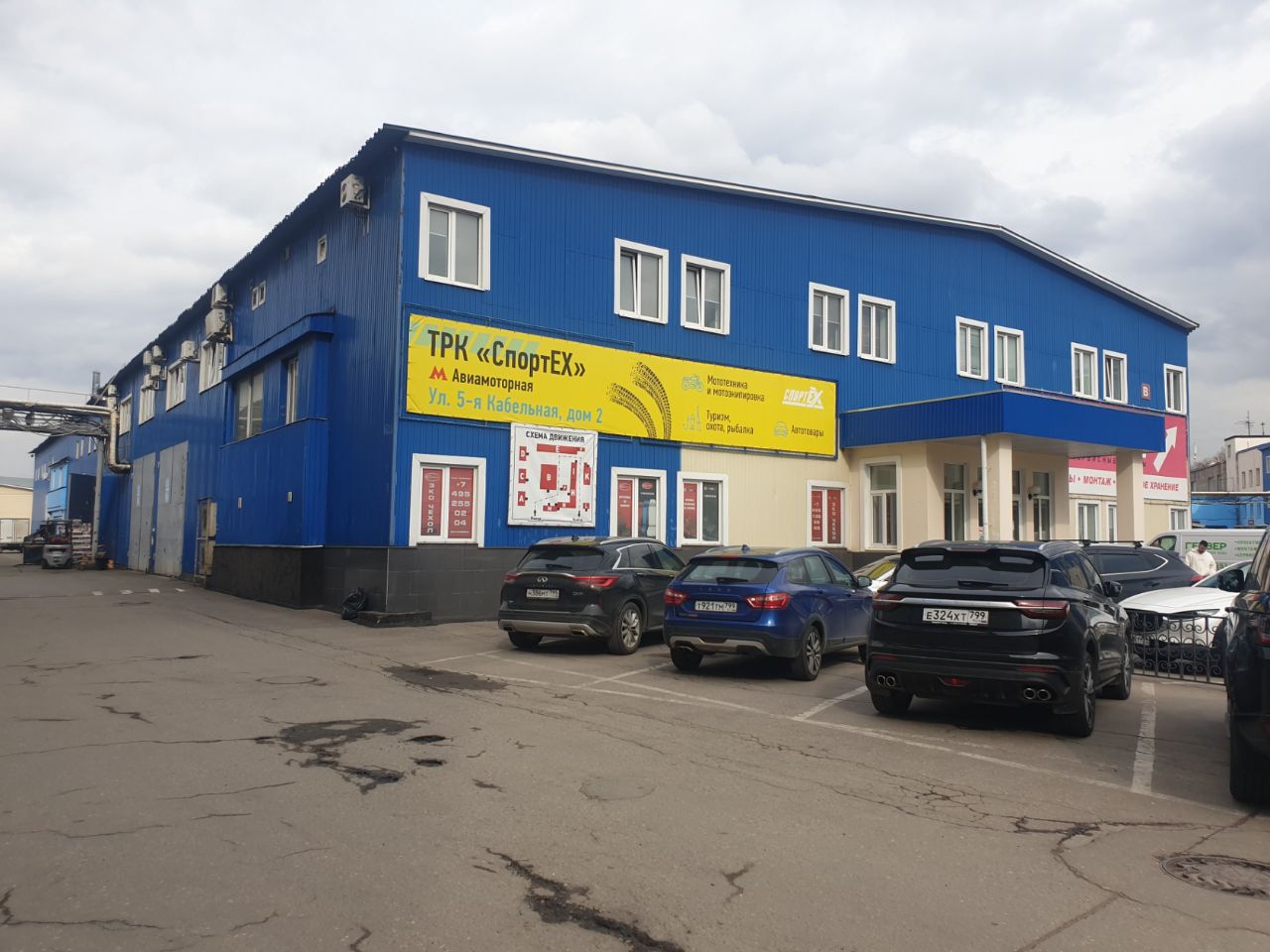 продажа помещений в СК на ул. Южнопортовая, 7с21