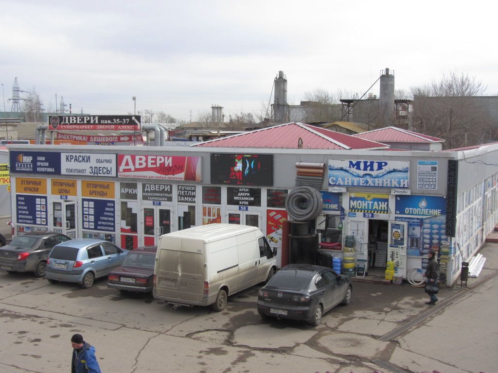 ТЦ на ул. Первостроителей, 2А