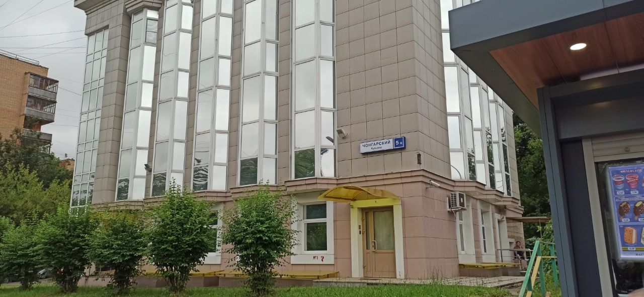 продажа помещений в БЦ на Чонгарском бульваре, 5к2
