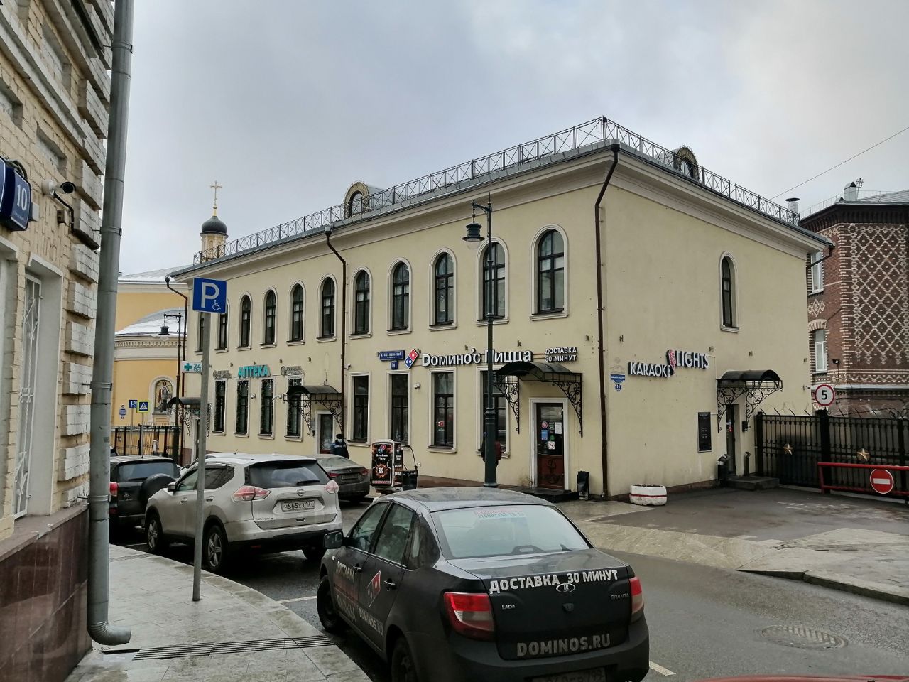 продажа помещений в БЦ в Благовещенском переулке, 1Б
