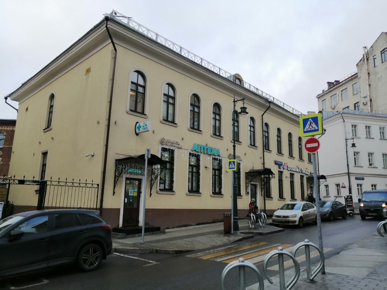 продажа помещений в БЦ в Благовещенском переулке, 1Б