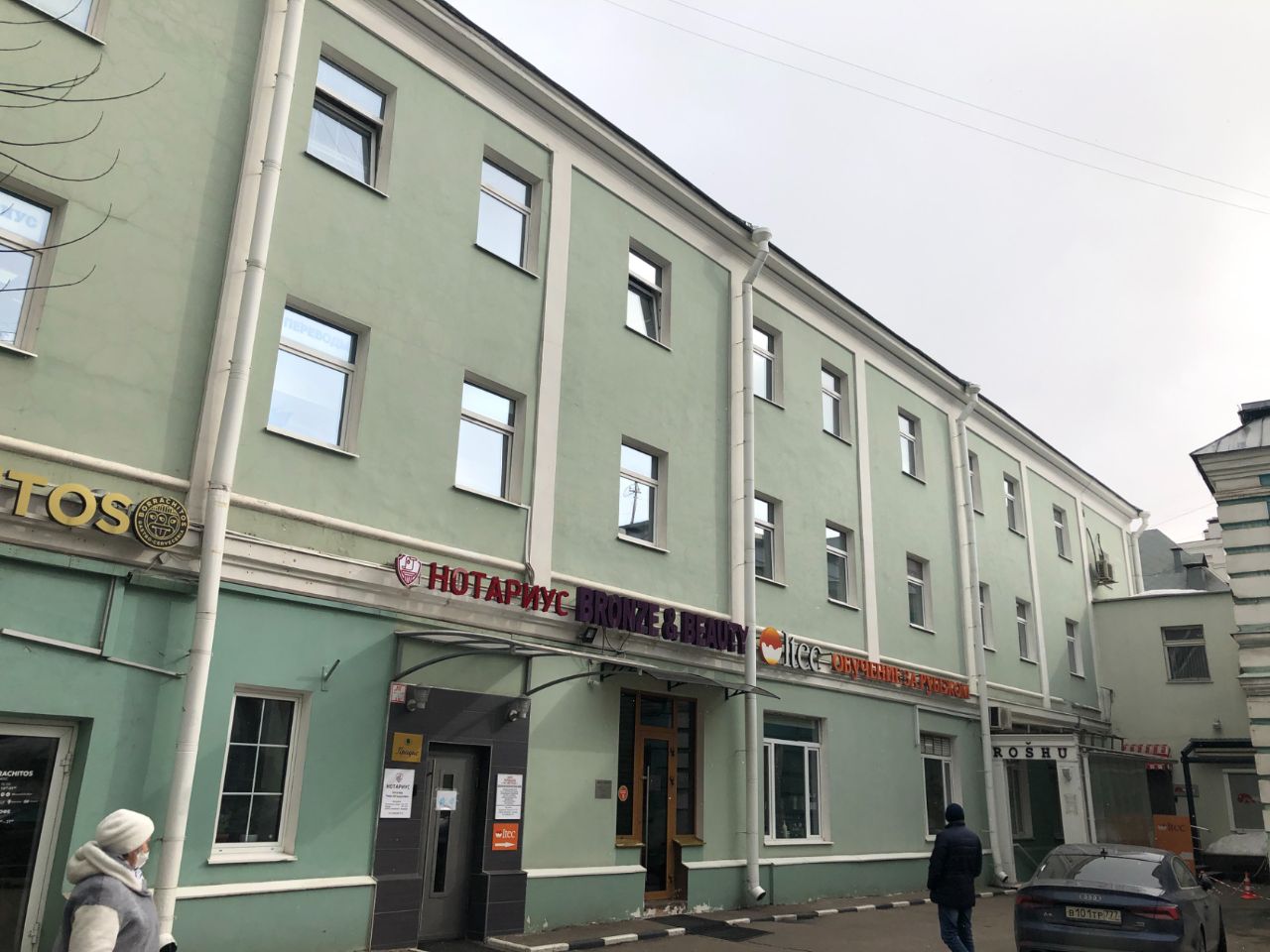 продажа помещений в БЦ на ул. Тверская, 22Ас3