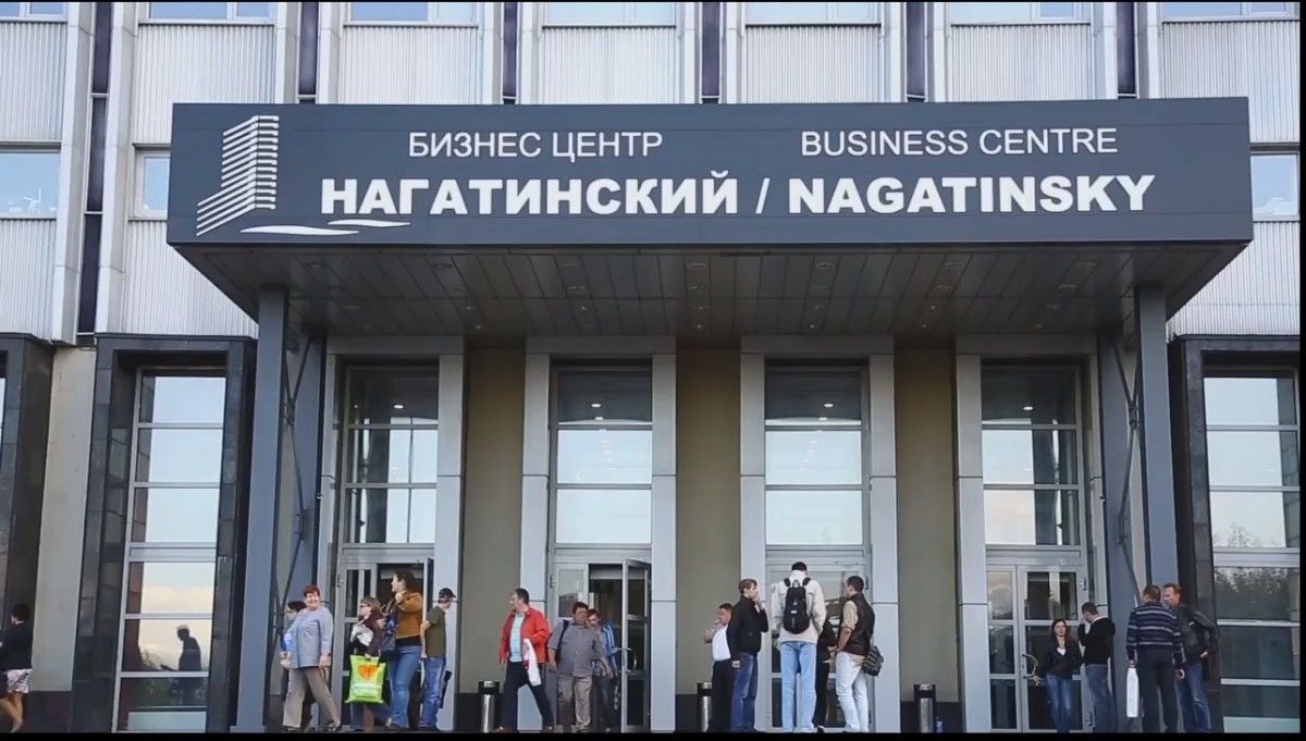 Бизнес Центр Нагатинский