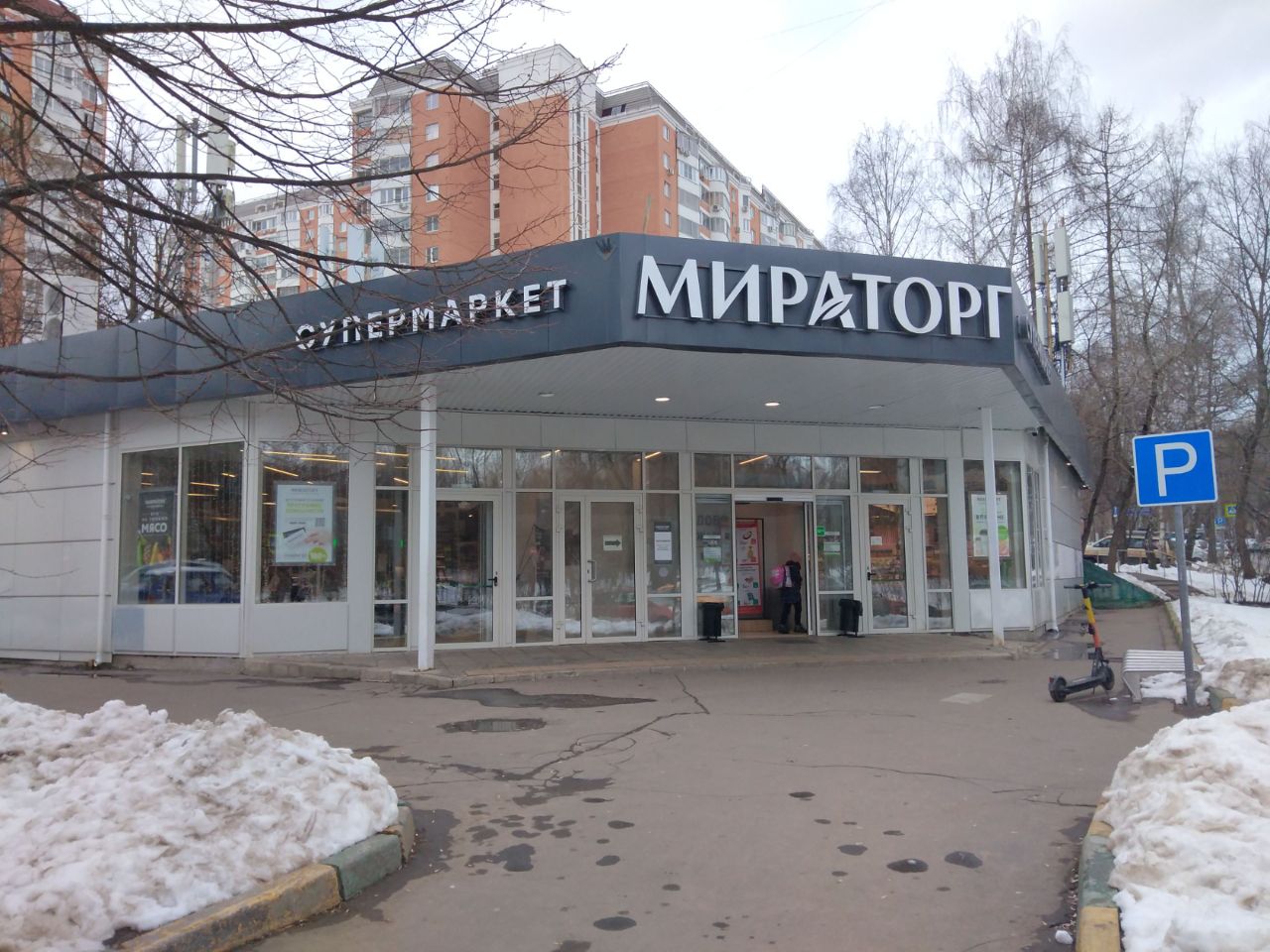 ТЦ Смолл Черноморский