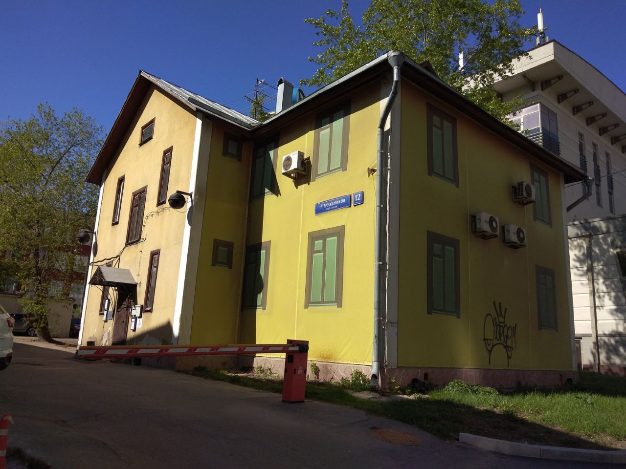 Бизнес Центр в 1-м переулке Тружеников, 12с1