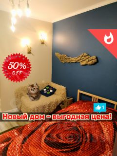 1-комн.кв., 30 м², этаж 6