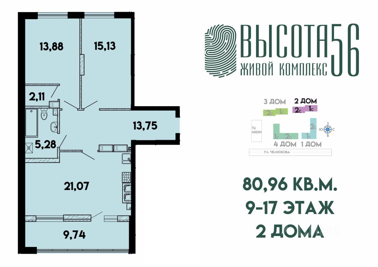 Купить 2 Комнатную Квартиру Сельма Калининград