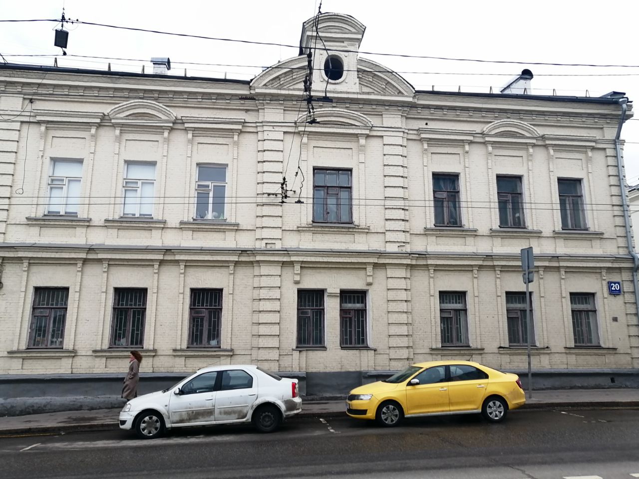 Бизнес Центр на ул. Новая Басманная, 20с1