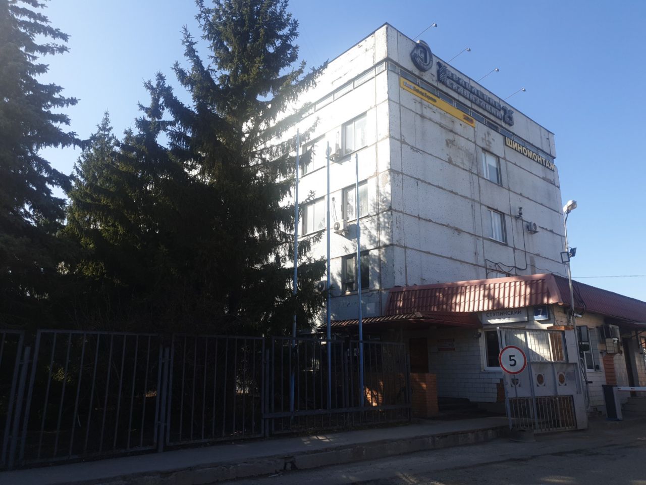 Бизнес Центр в Ступинском проезде, 7с1