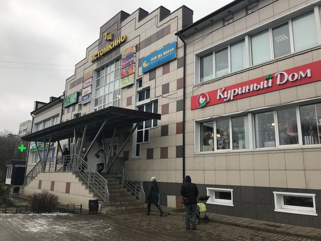 продажа помещений в ТЦ Истомкино
