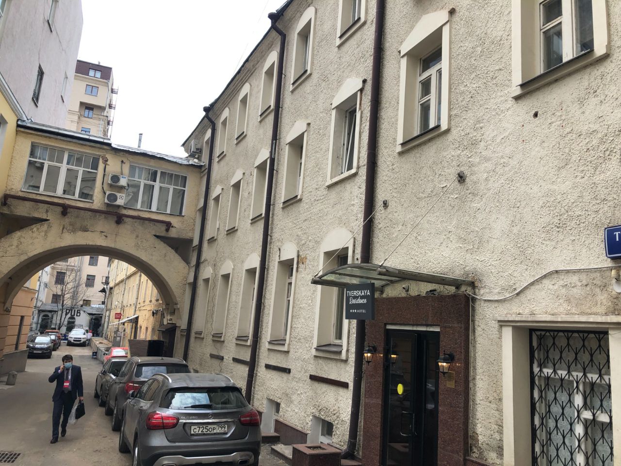 аренда помещений в БЦ на ул. Тверская, 9с5