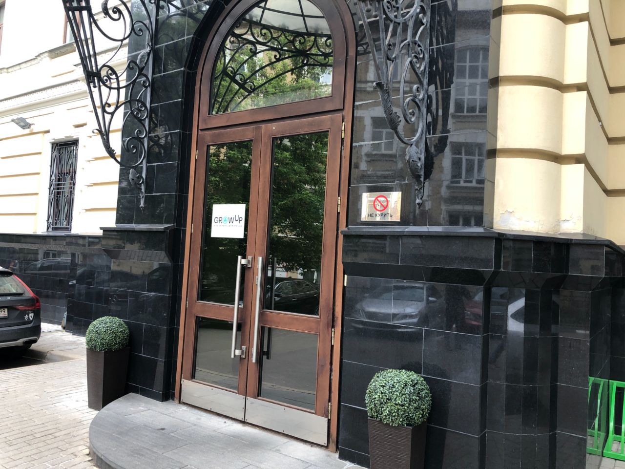 аренда помещений в БЦ Николаевский