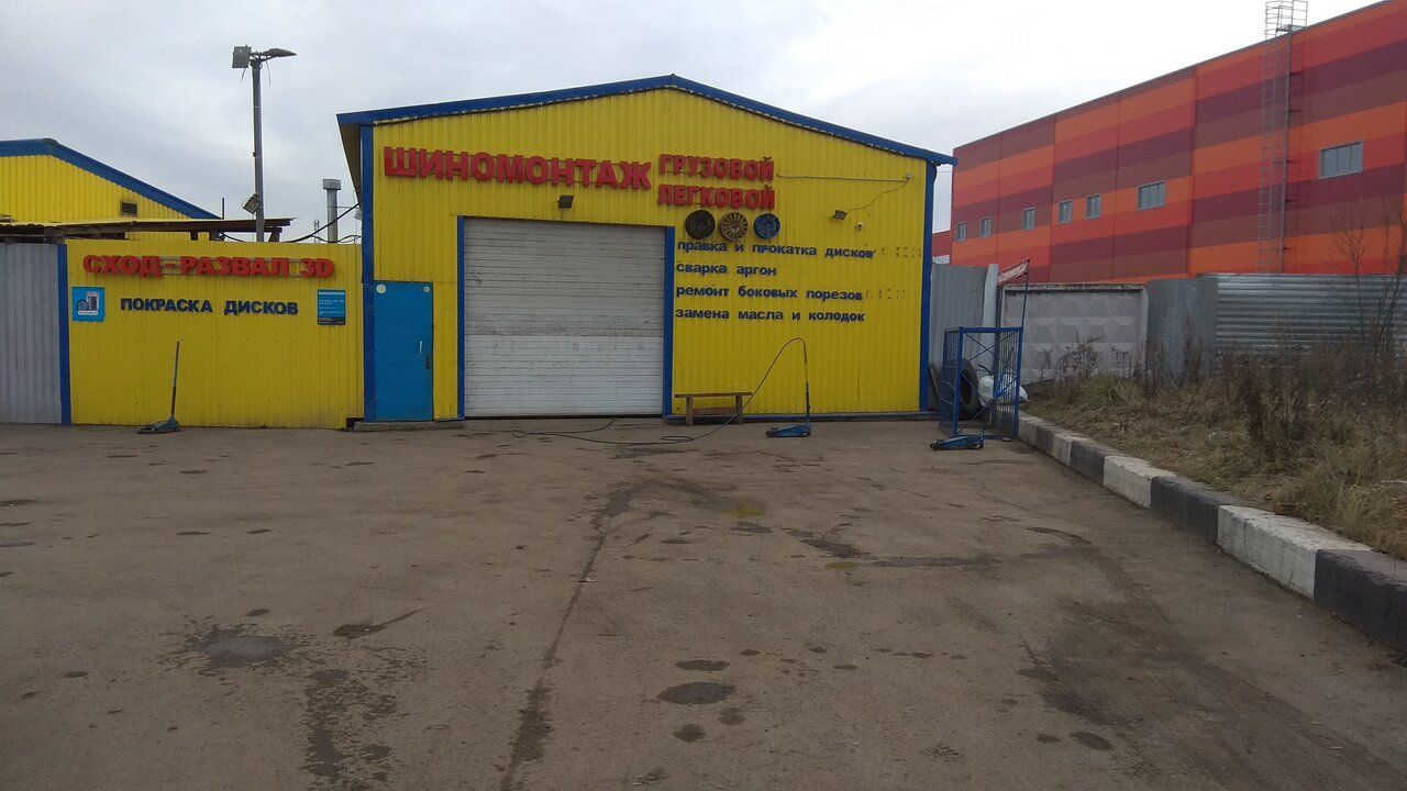 СК на Симферопольском шоссе, 13/1