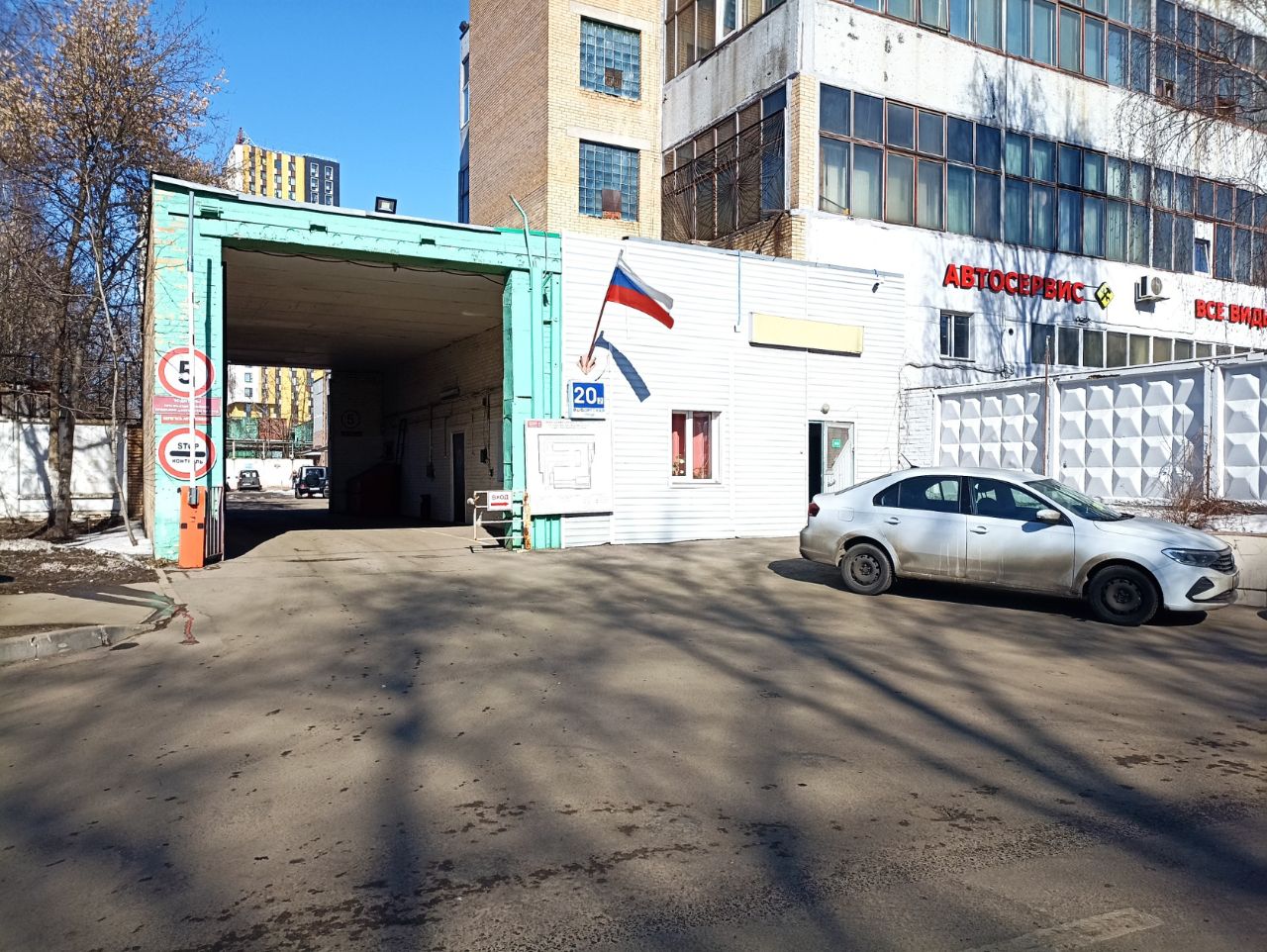 Бизнес Центр на ул. Выборгская, 20к2