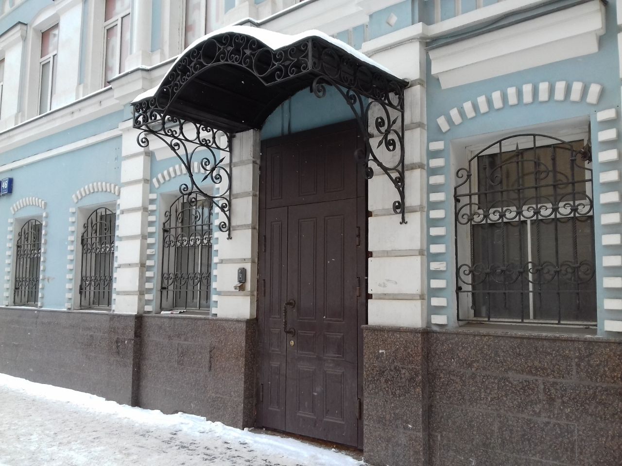 БЦ на ул. Садовническая, 46с1