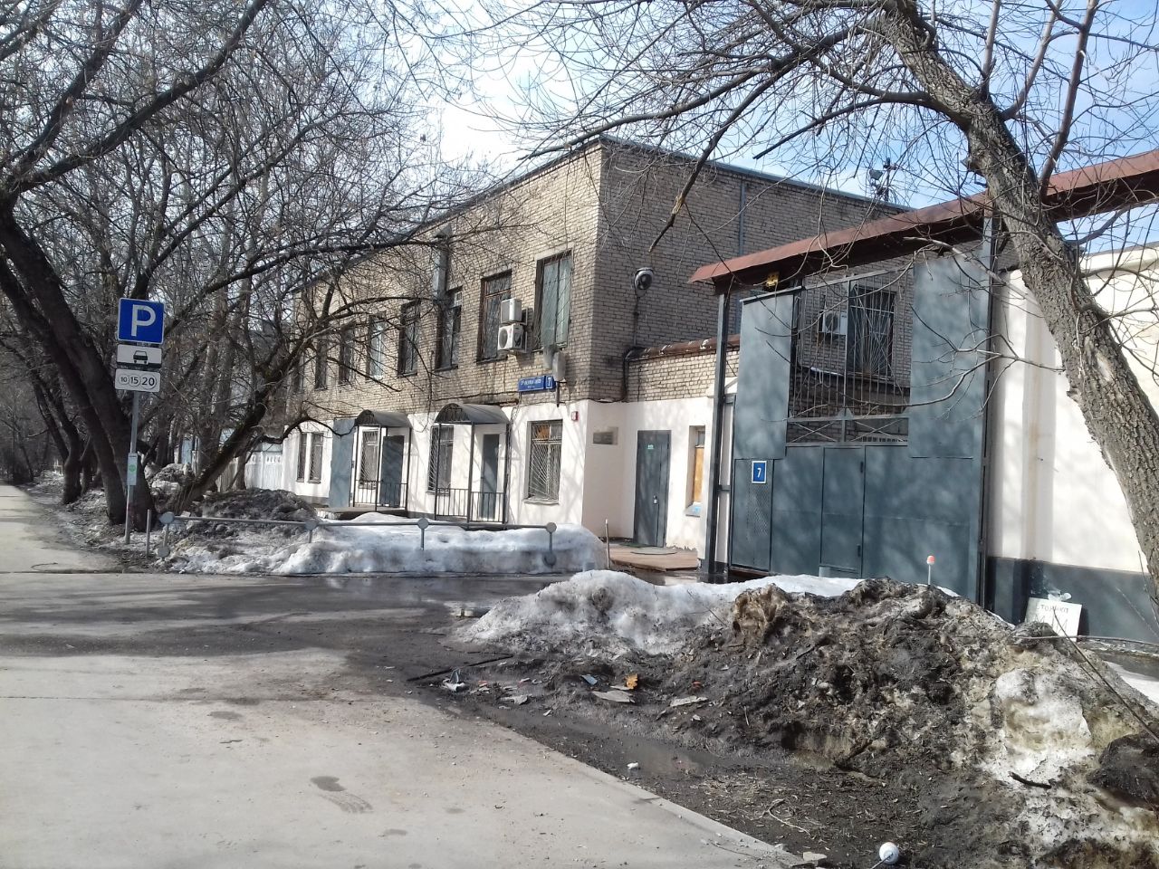 БЦ во 2-м проезде Перова Поля, 7