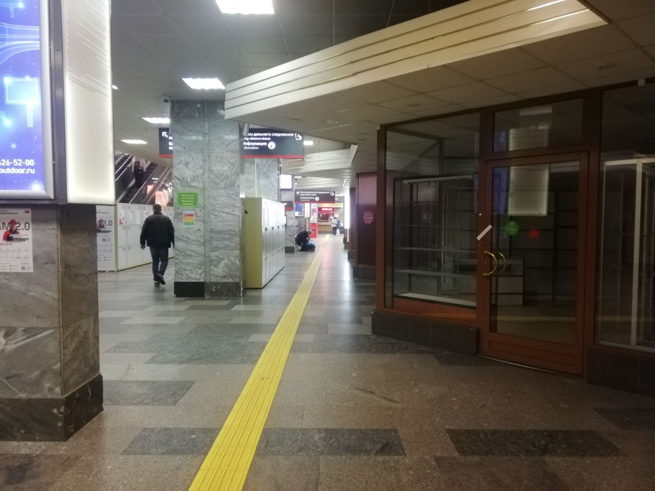 Торговом центре на площади Тверская Застава, 7с3