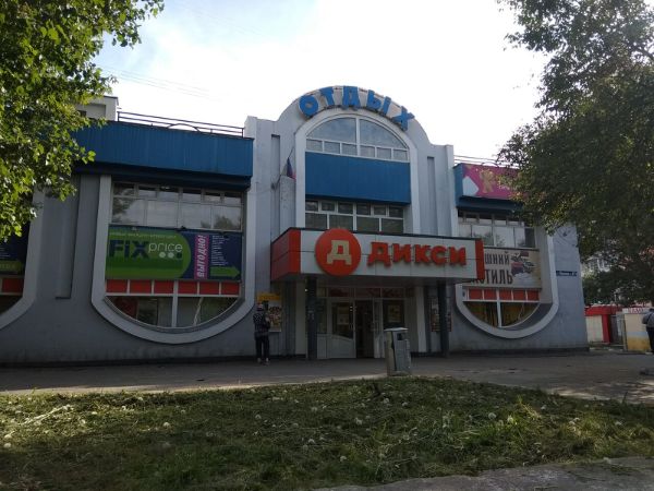 Торговый центр Отдых