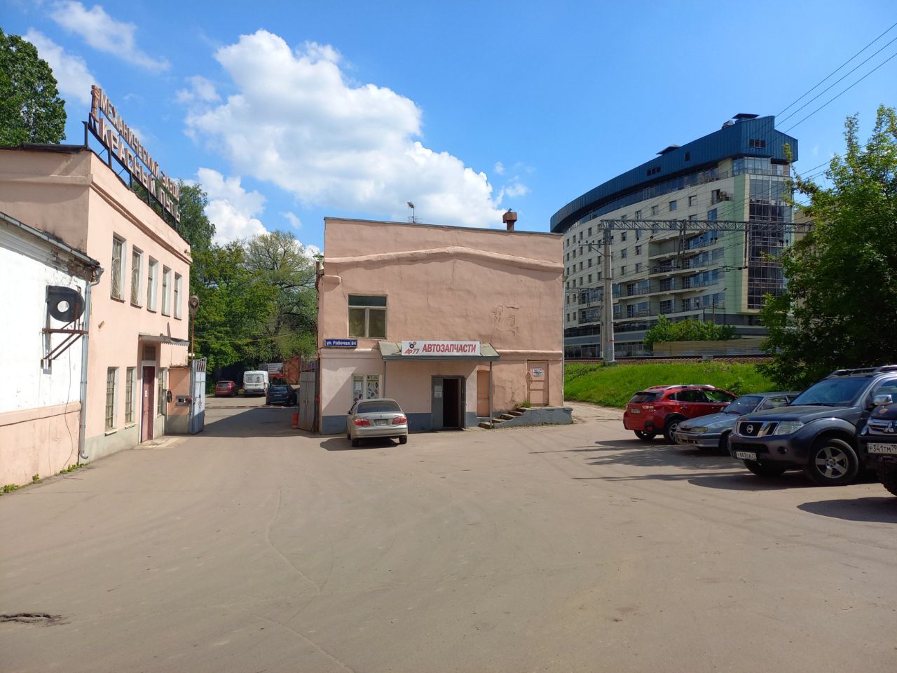 Бизнес Центр на ул. Рабочая, 84с1